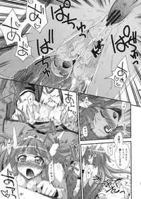 (C82) [Fruitsjam (Mikagami Sou)] BEAUTY & CHERRY (Smile Precure!)