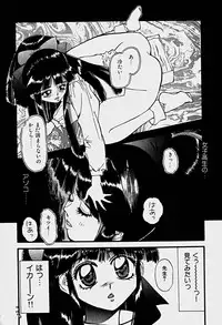 [Shunmin Mk.III] Illusion Lip