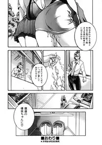 COMIC AUN 2005-11 Vol. 114