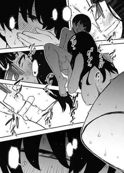 Hiru no Ane to, Yoru no Ane