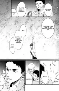 (RTS!!3) [LOVEND (Yuki Kana)] Night Friend (Haikyuu!!) [English] [lamperouge-1]