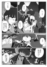 (COMIC1☆3) [Kieyza cmp (Kieyza)] TOHO N+ m&m (Touhou Project)