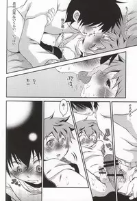 (SUPER23) [CLAZYSALT (Nazukichi)] Tell One's Feelings (Haikyuu!!)