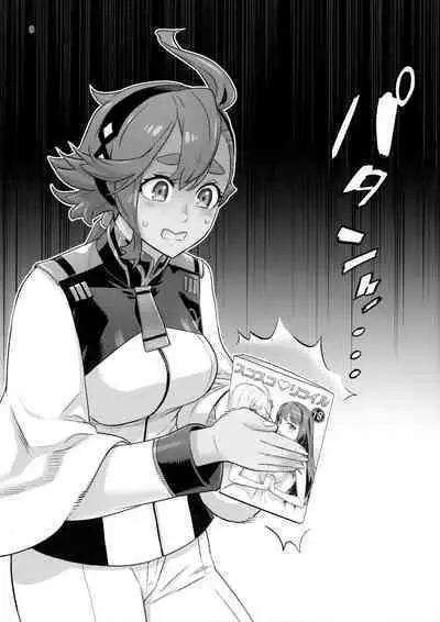 Suisei no Ko Perfect Edition