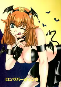 [Kyo Hatsuki (Kudara Naizou)] Kawaru Wayo 1