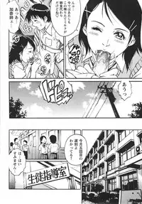 Comic Masyo 2007-10
