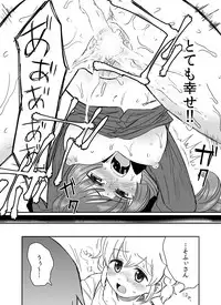 [Tachikawa] Koi o Koero (PriPara)