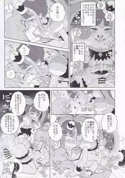 ANOTHER WORLD CHANNEL