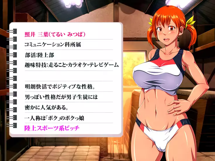 JK Bitch Ninkatsu Gakuen Doutei Fudeoroshi-ka