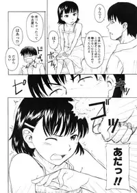 Comic LO 2005-11 Vol. 20