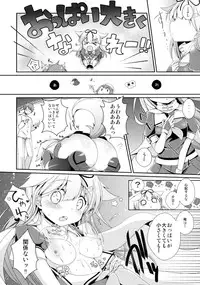 (C89) [melty*strawberry*Pink! (Yuncha*)] Densetsu no Akai Shippo. (Kantai Collection -KanColle-)
