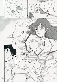 (C75) [Chirigamikoya & Fusamagoten (Shouji hariko)] Chuui! Chotto Machinasai!! (Macross)