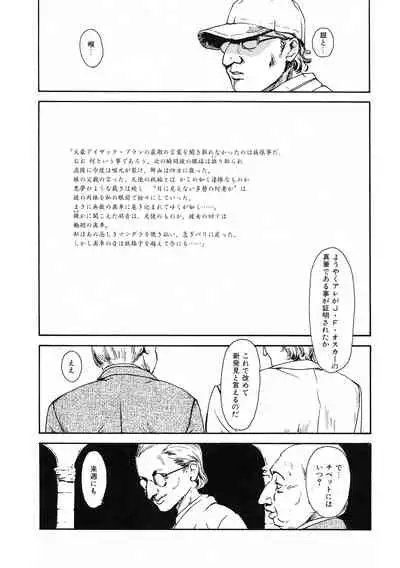 [Anthology] LQ -Little Queen- Vol. 33 [Digital]