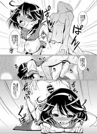 (C87) [Mado no Kuchibue Fuki (Madae Thor)] Punikan! (Kantai Collection -KanColle-)