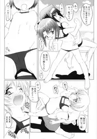 [Asaki Takayuki] Lowleg