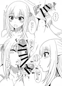 [ParadiseGom (Gorgonzola)] Copy Book Summary+α (Captain Earth, SHIROBAKO) [Digital]