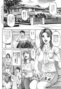 COMIC Pizazz [2009-02]