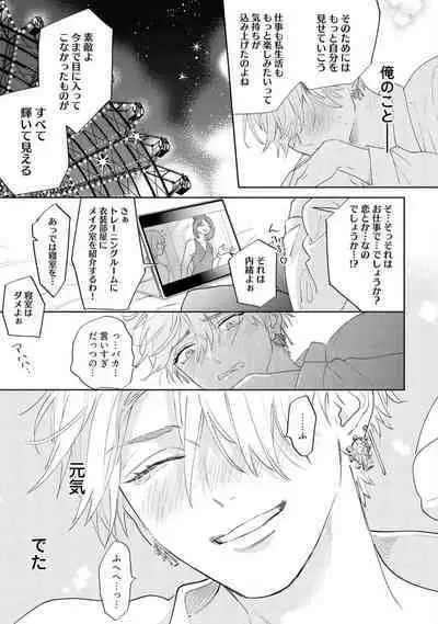 Lost Virgin how to sex Ka