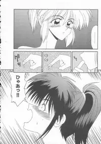 [Ikoma Ippei] Sentensei Dorei - Onna Kyoushi Hen