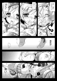 [Kurosawa pict (Kurosawa Kiyotaka)] MamiMagi (Puella Magi Madoka☆Magica)