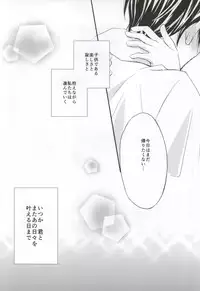 (SPARK9) [BearLabel (Hinaki)] Renai Moratorium (Sword Art Online)