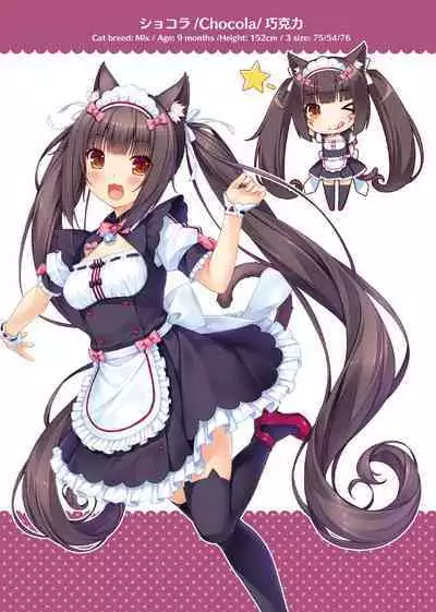 NEKOPARA ART WORKS Vol.2