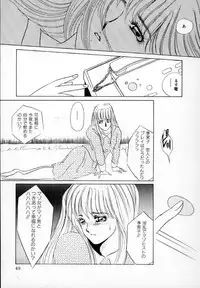 [Umino Yayoi] Nurse call