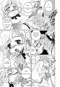 Wanyanaguda - Papa's Cake [ENG]