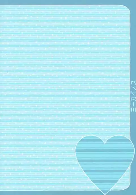 Onedari Kuso Teitoku to Oppai Hamakaze