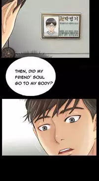 New Face Ch.1-14 (English) (Ongoing)