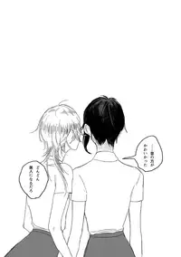 [JUILLET (Keri)] のばらのこと (Touken Ranbu) [Digital]