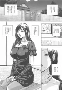 [Tabe Koji] Onee-san LOVE SWEETS