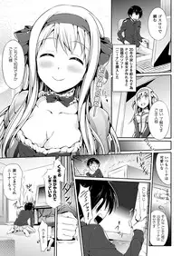 Comic Unreal 2011-02 Vol.29 [Digital]