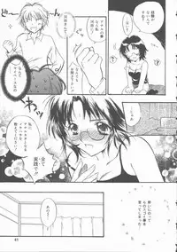 [Takimoto Panko] Omorashi Anadorei