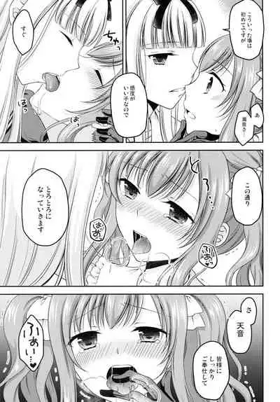 [Honey Bunny (Kohachi)] Shounen Josou Choukyou ~Amane~ Kanketsu Hen [Digital]