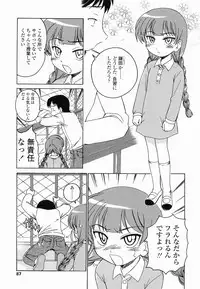 [Wanyanaguda] Round Shell Second