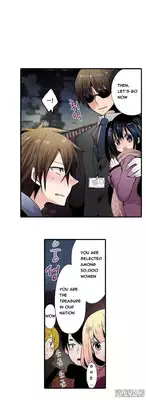 Shameful vending machine Ch. 1 [English] [yomanga]