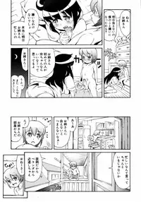 [Anthology] [2006-10-10] COMIC MEGAPLUS Vol.37 (2006-11)