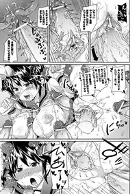 [Marui Maru] Yokujo Hunting [Digital]