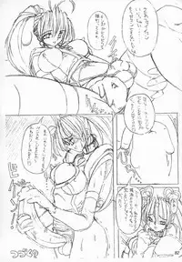 (C60) [MARBODON3:16 (Masujima Kensue)] FETISHISM COMPILATION (Various)