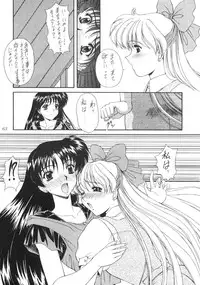 (C52) [Fukumaden (Majin Kourin)] Jaren (Bishoujo Senshi Sailor Moon)