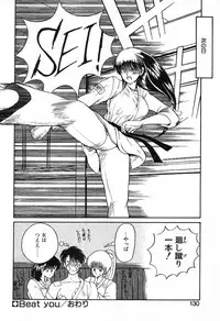 [Fujisaki Makoto] Stampede Reimia