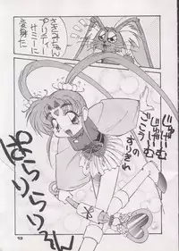 (C48) [Pussy CAT (Oono Tetsuya)] Shocking Pink-Cat (Mahou Shoujo Pretty Sammy)