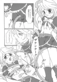 [Anthology] Erocure MAX - Futacure Max H