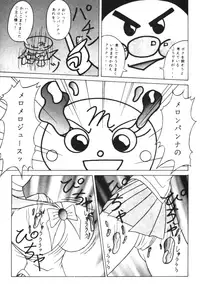 Sailor X Volume 1 (Sailor Moon)