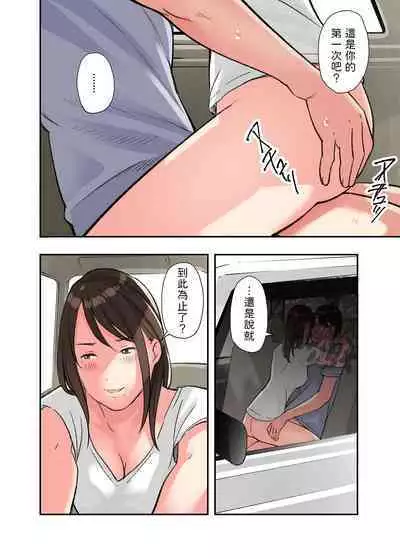 Jitsu wa Gishi ga AV ni Shutsuen Shiterun desu