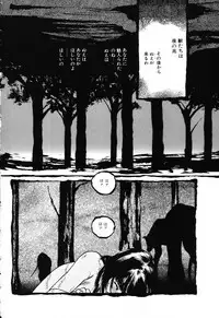 [Protonsaurus] The Usotsuki