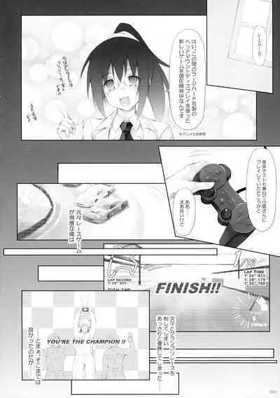 Boku wa Souiu Tsure ga Sukunai