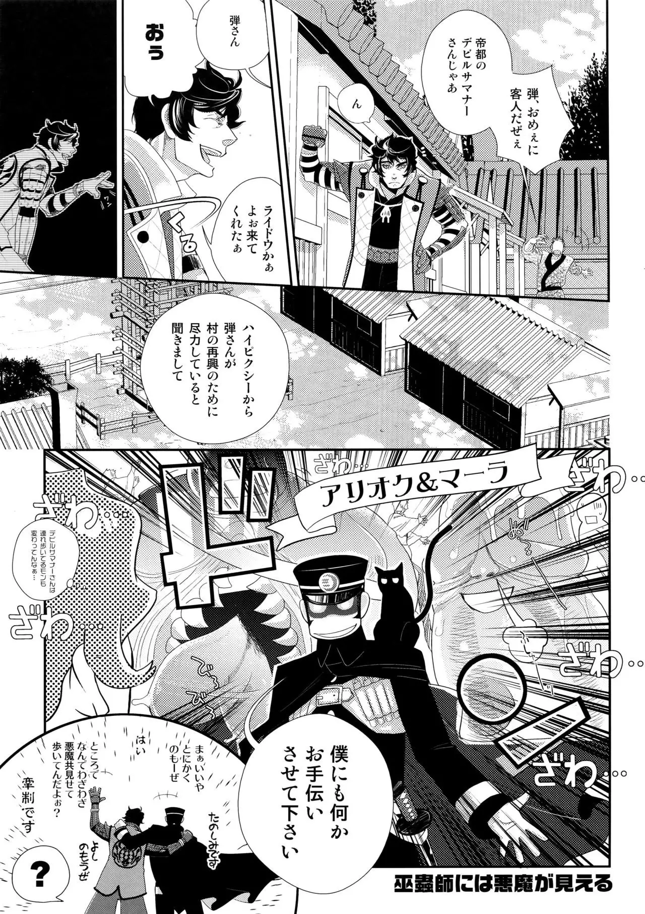 night has become a sunny dawn because of you