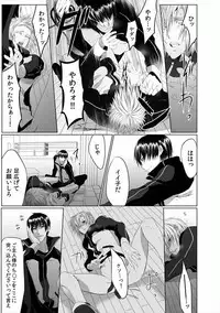 [Kikunosuke(uroco)]Danshi ryou no nikubenki-Kichiku ni kawareta 3nenkan-